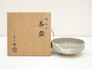 石崎光四郎造　刷毛目茶碗（共箱）